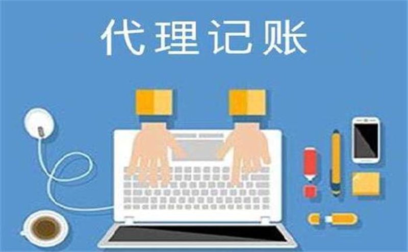 财税咨询公司的经营范围广泛,涵盖了多个方面,帮助企业更好地理解和遵守相关法律法规。今天我们就来了解一下常见的经营范围。