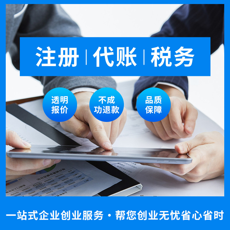 如何选择适合自己的财税咨询公司?首先,你需要了解其经营范围包括哪些内容。接下来,我们将通过对话的形式,探讨不同类型的财税咨询服务及其适用范围。