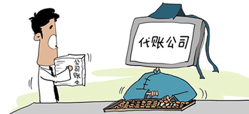了解一家财税咨询公司的核心业务范围至关重要,这不仅能帮助您选择合适的合作伙伴,还能确保您的企业在合规经营的道路上稳步前行。