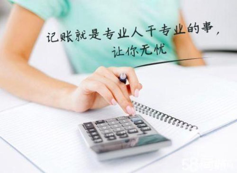 在选择一家财税咨询公司时,了解其具体的业务范围是非常重要的一步。今天我们就来深入探讨一下,一个标准的财税咨询公司的主要服务项目有哪些。