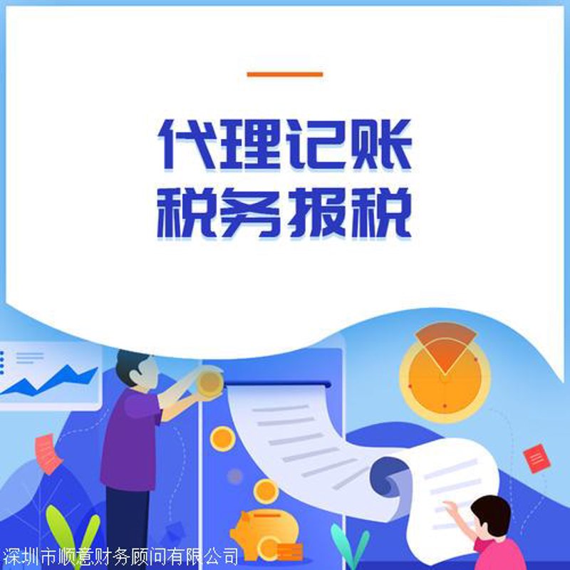 在上海开设一家财税咨询公司的朋友们,你们知道自己的公司可以提供哪些服务吗?今天我们就一起看看上海财税咨询公司的经营范围都有哪些吧。