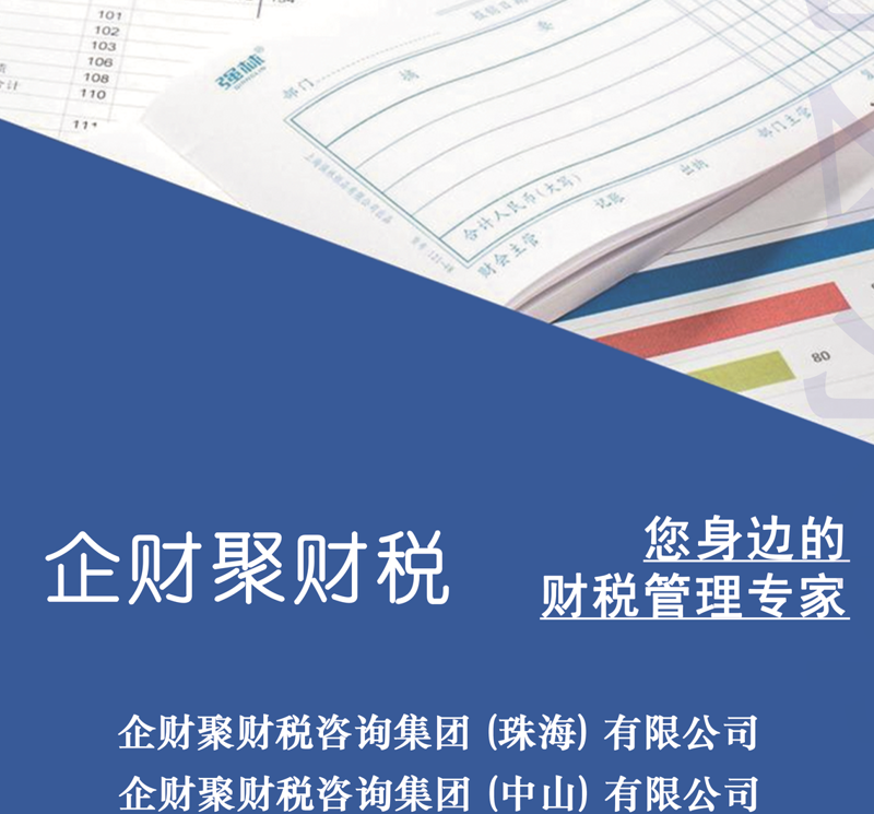 了解如何高效完成工商注册?选择适合的网站至关重要!